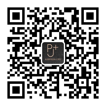 微信咨询